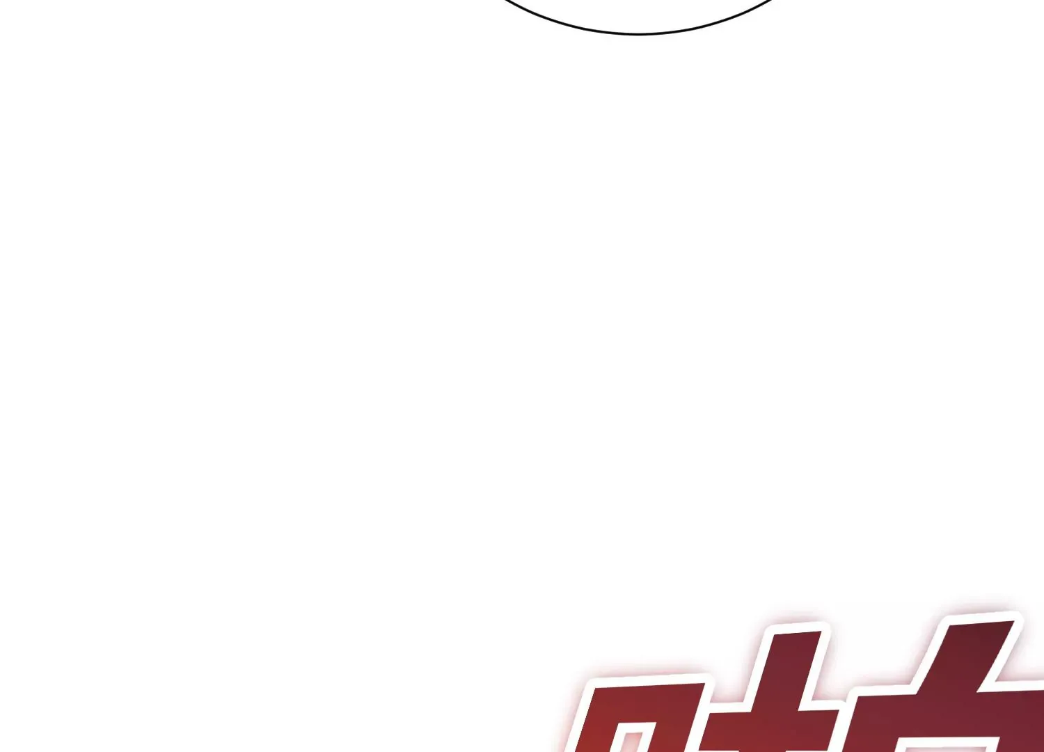 第15话上 鞭刑93