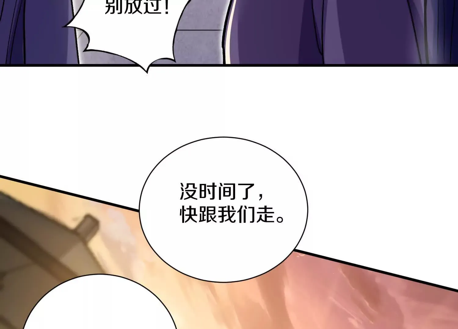 第47话下   阵法67