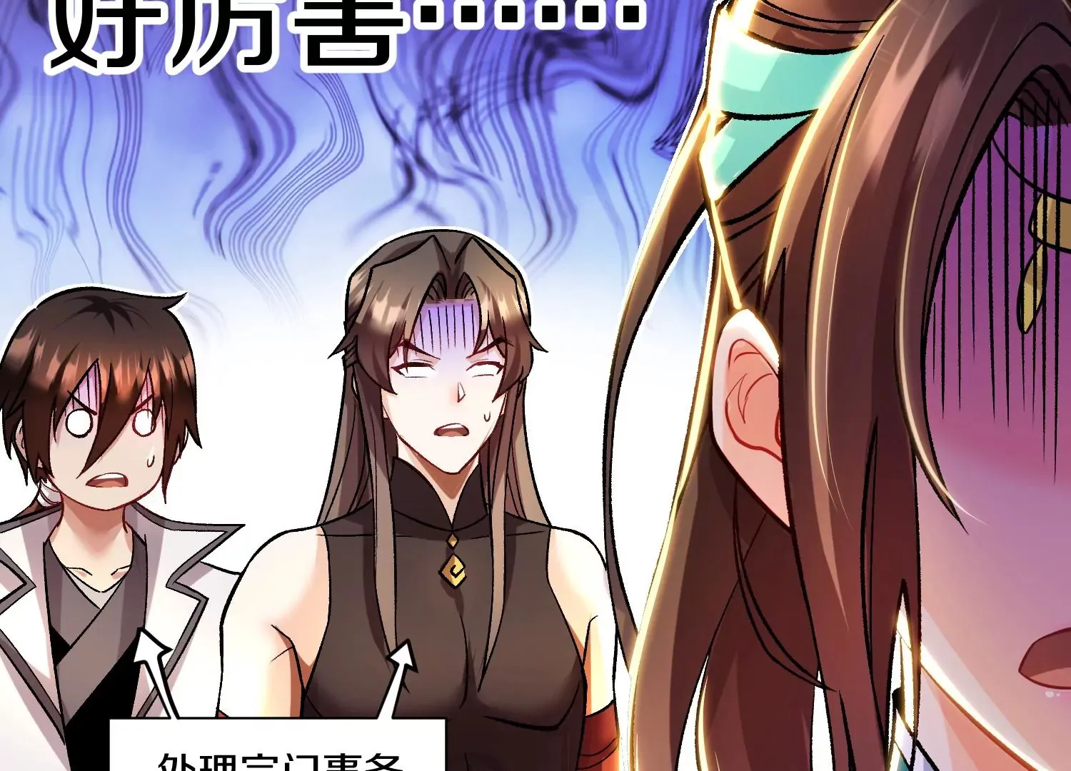 第31话下   魂契破裂6