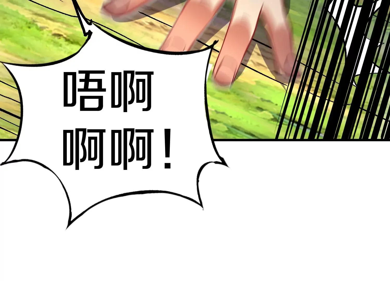 第29话上   两个选择105