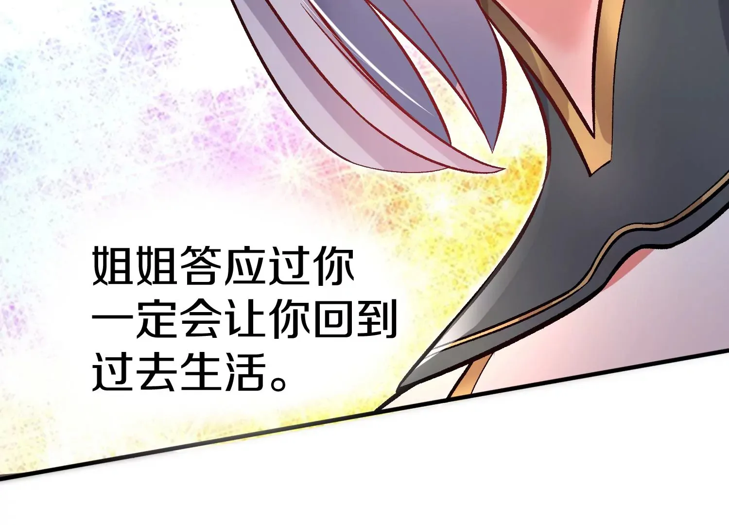 第41话上   实现心愿！53