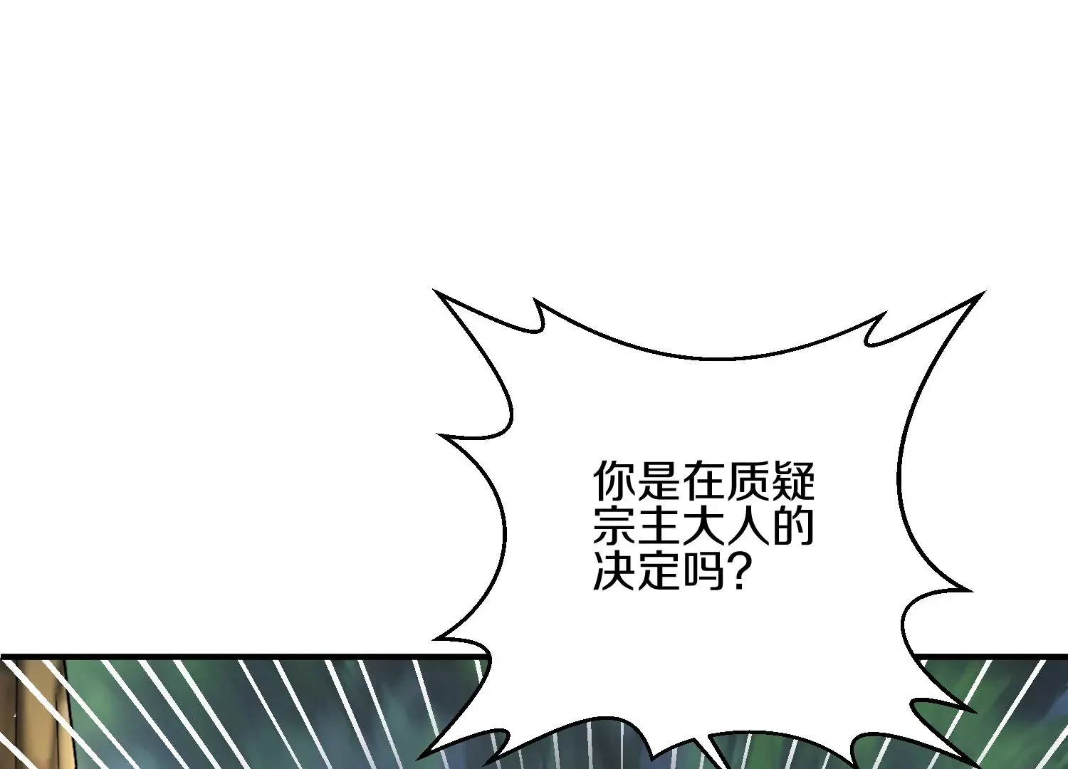 第4话 这就是上品灵兽？73