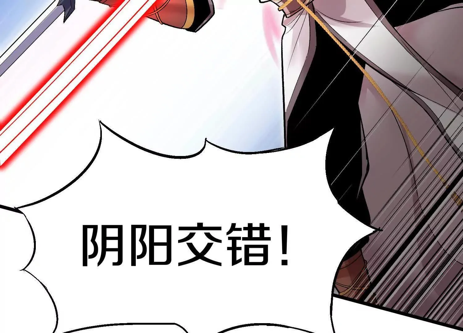 第61话下   同归于尽66