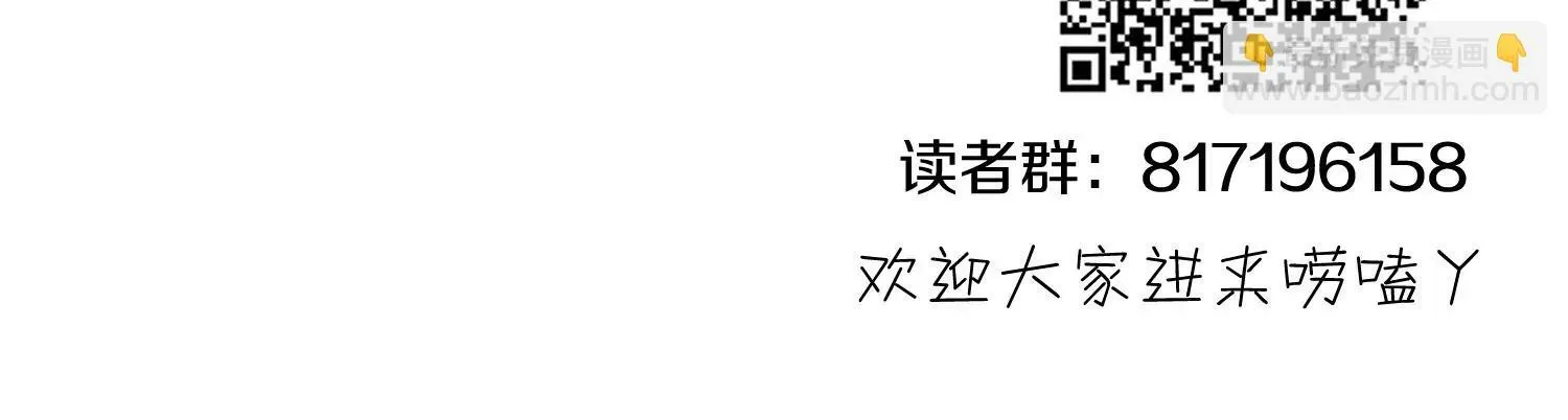 第39话上   你们的主子100