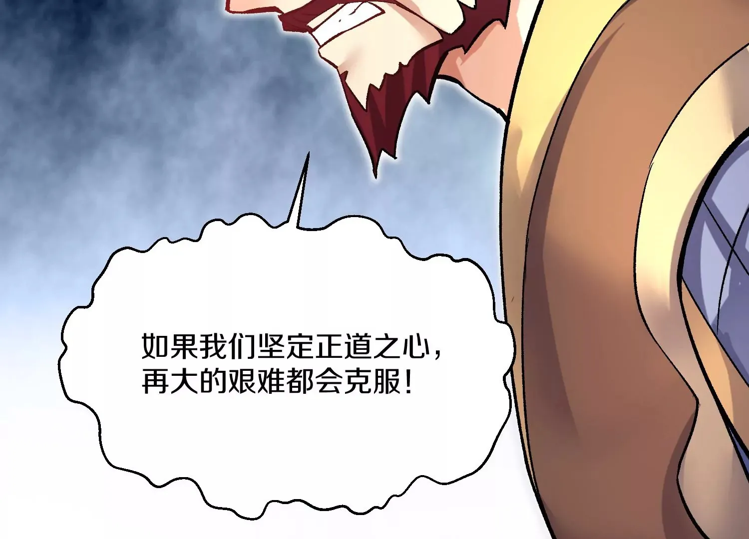 34话上   见死不救25