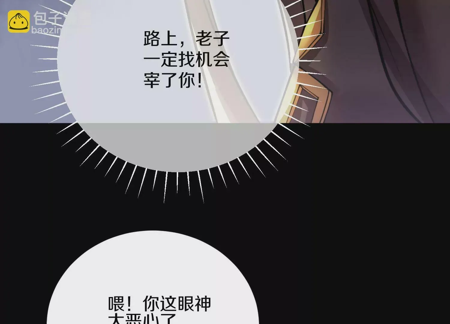 第12话  小花171