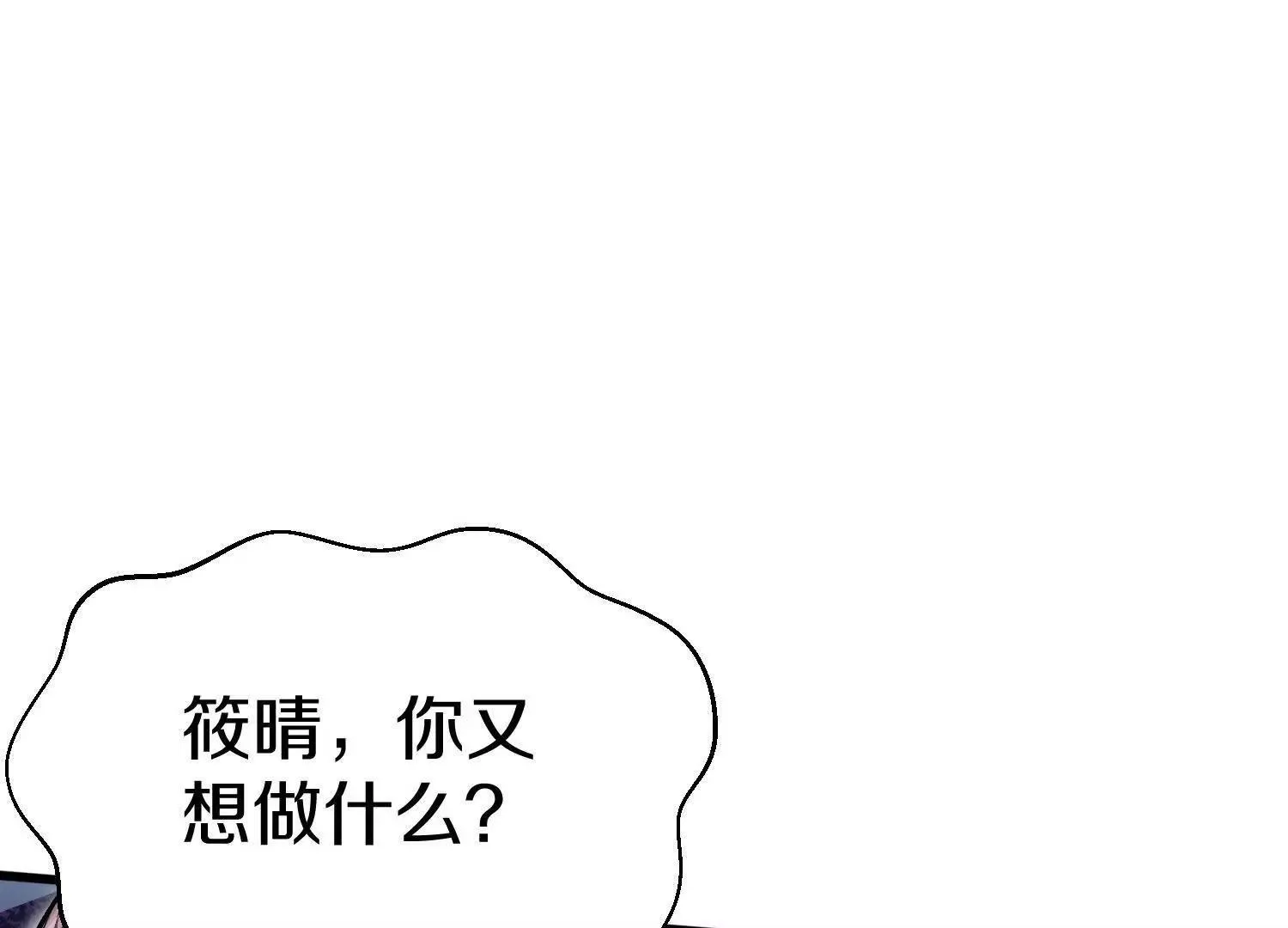 第71话  当众丑化95