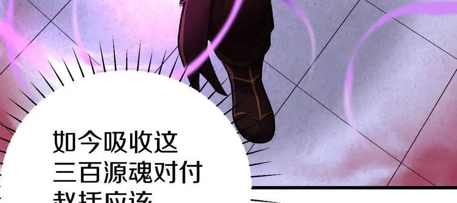 第76话下 交手10