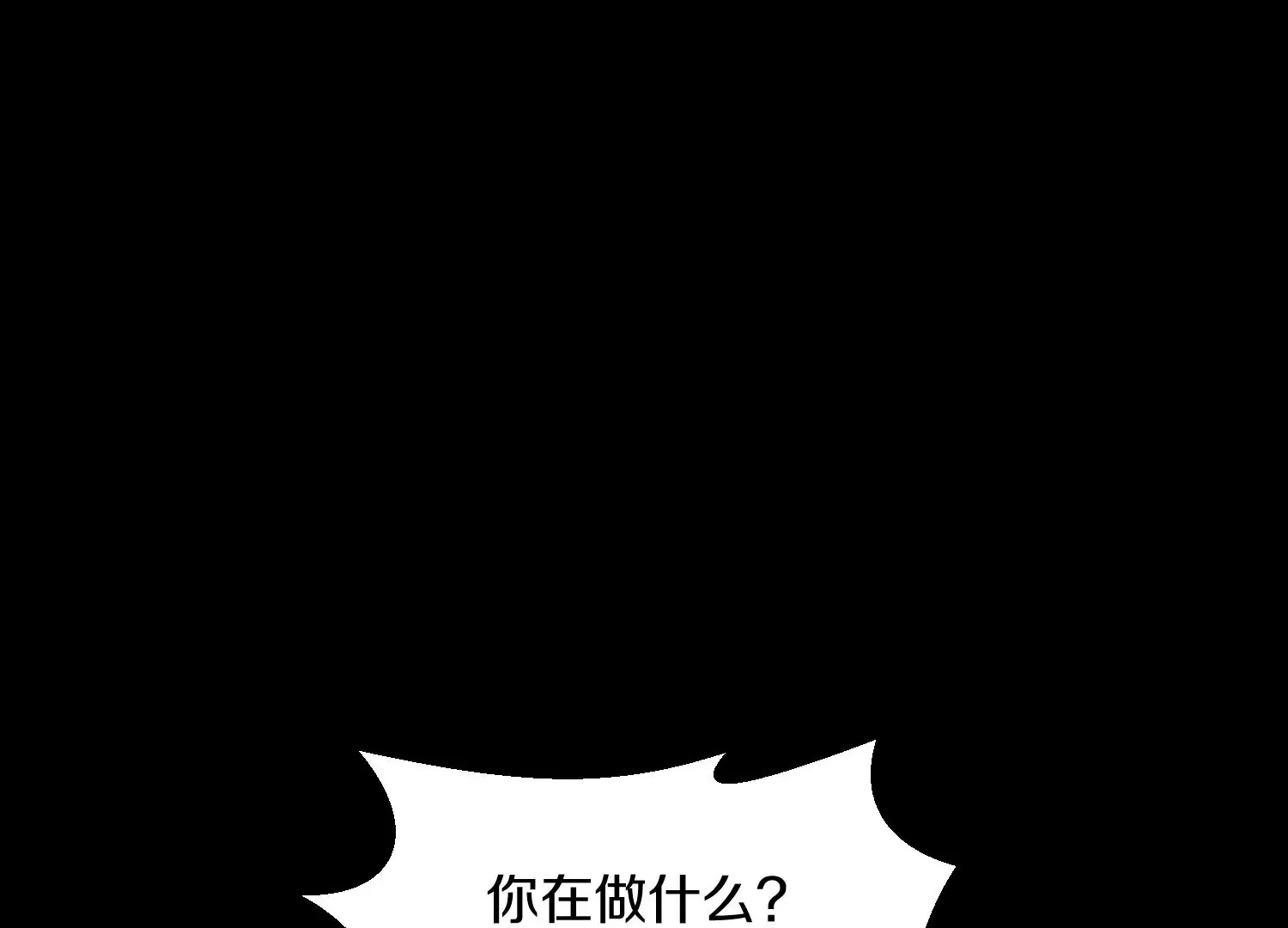 第9话上  尸气20