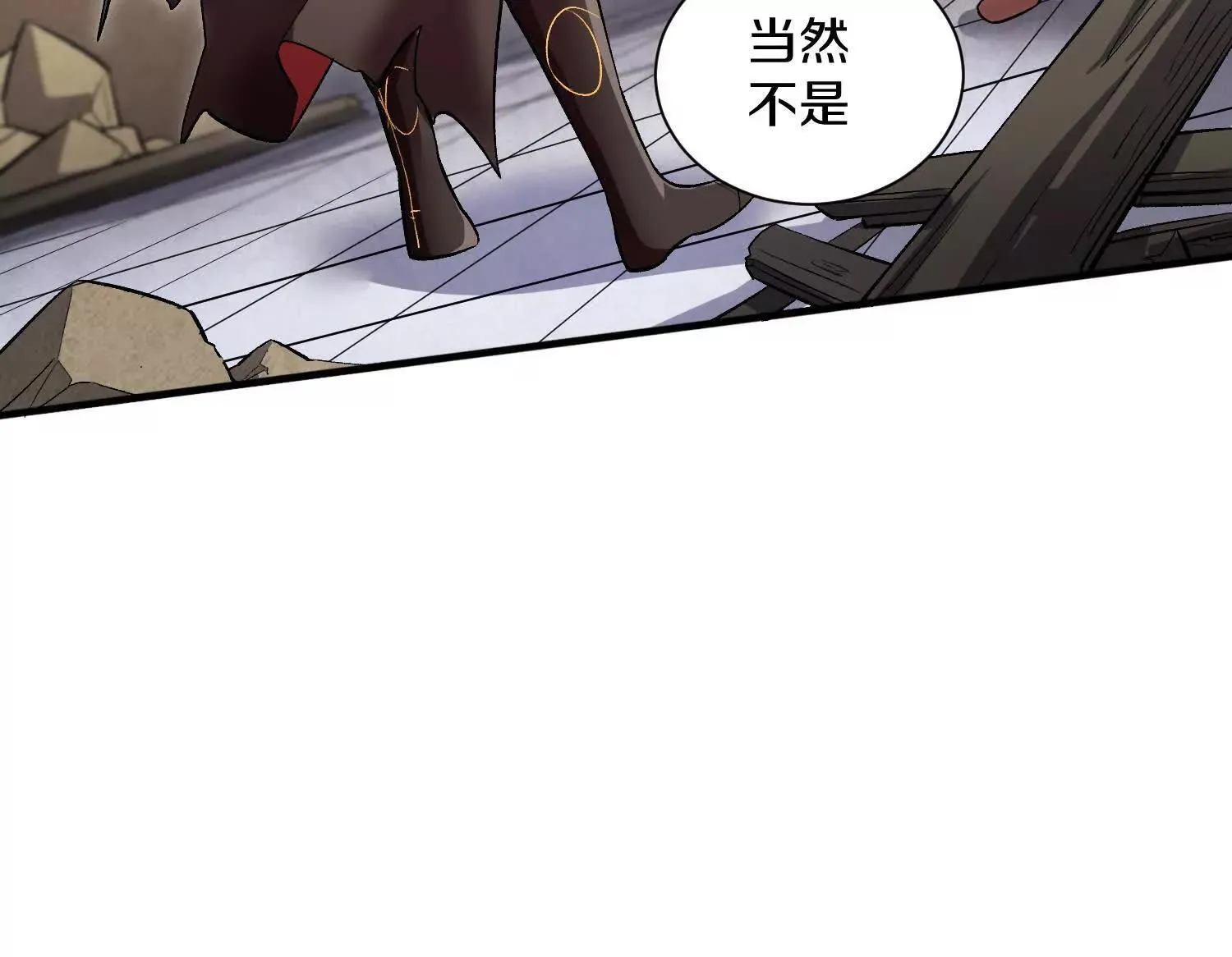 第61话上   决裂！123