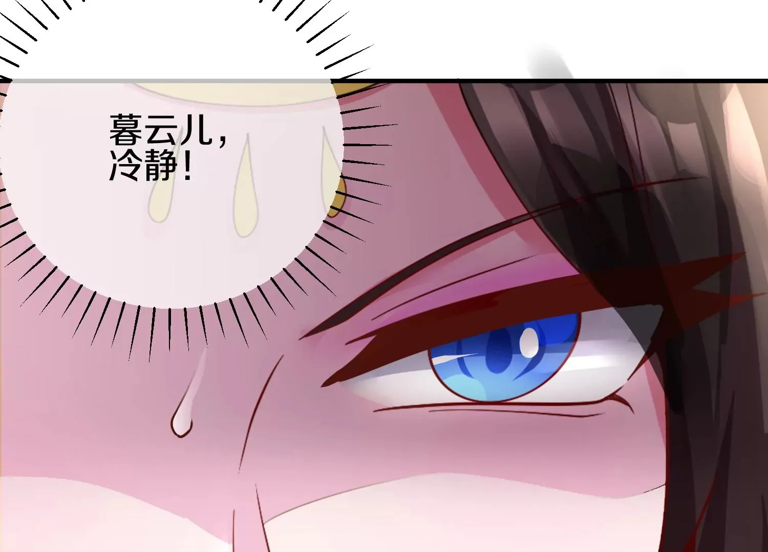 第4话 这就是上品灵兽？130