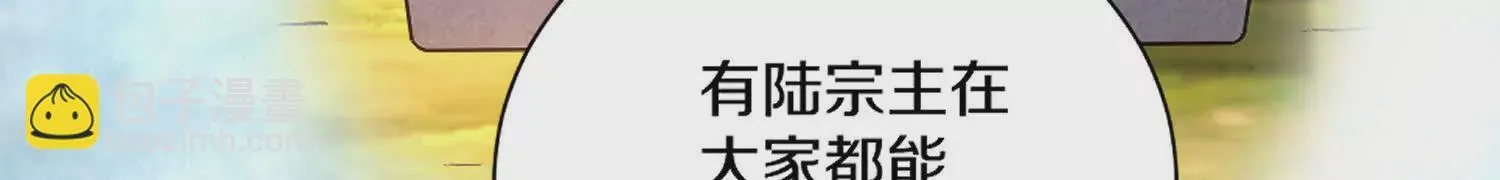44话下（二）失望41