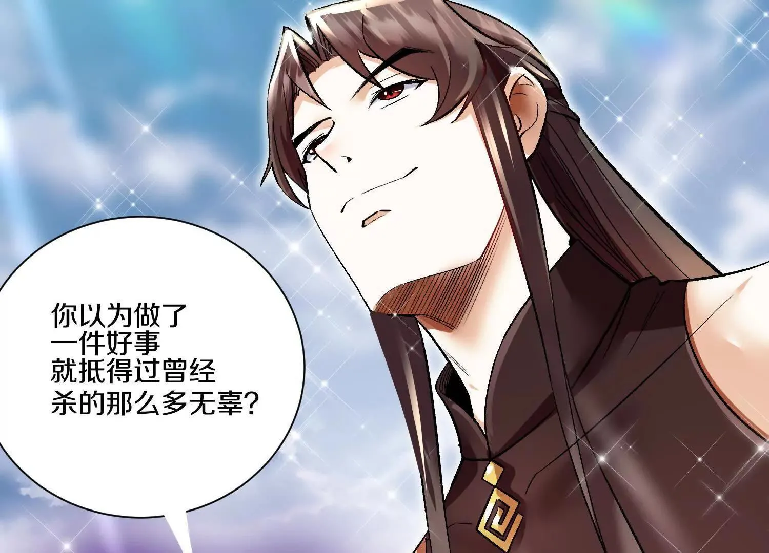 第61话上   决裂！108
