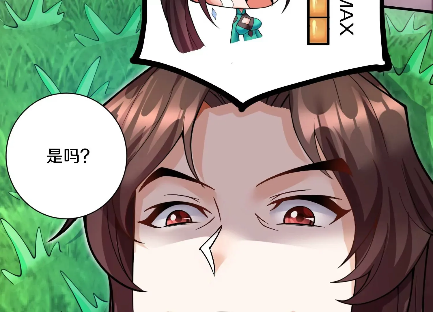 第10话  尸控症91