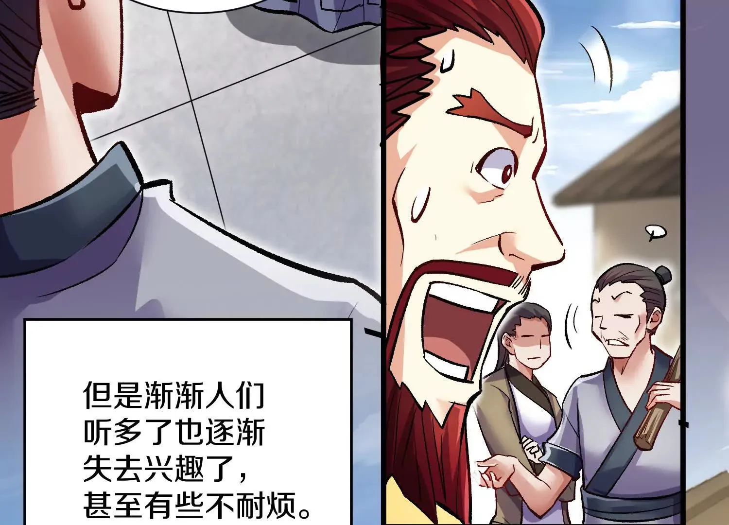 第58话上中  改变众人的决心50