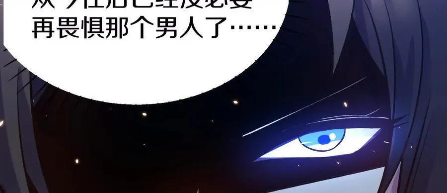 第79话下 皇极宗背后71