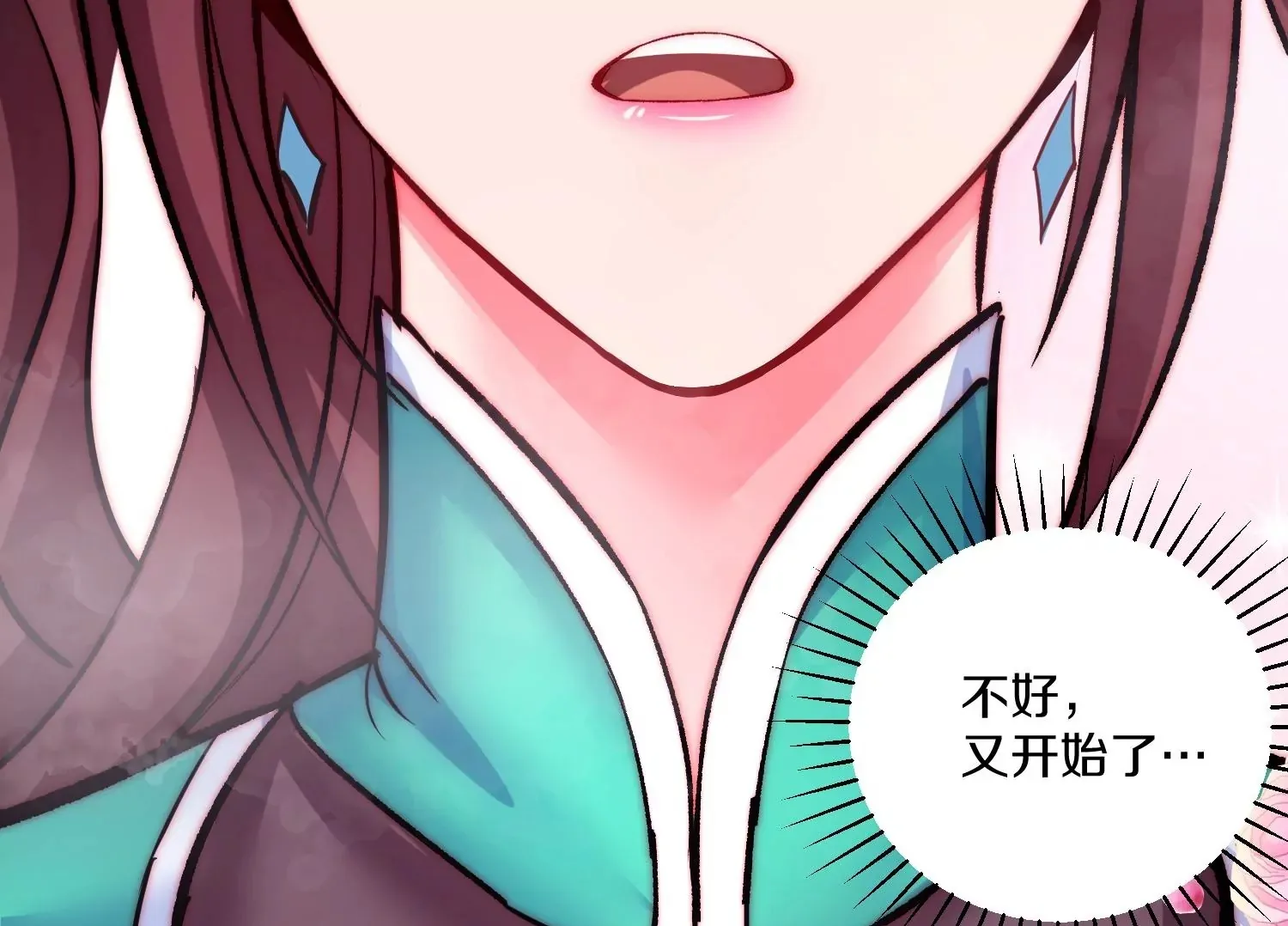 第23话下   把柄99