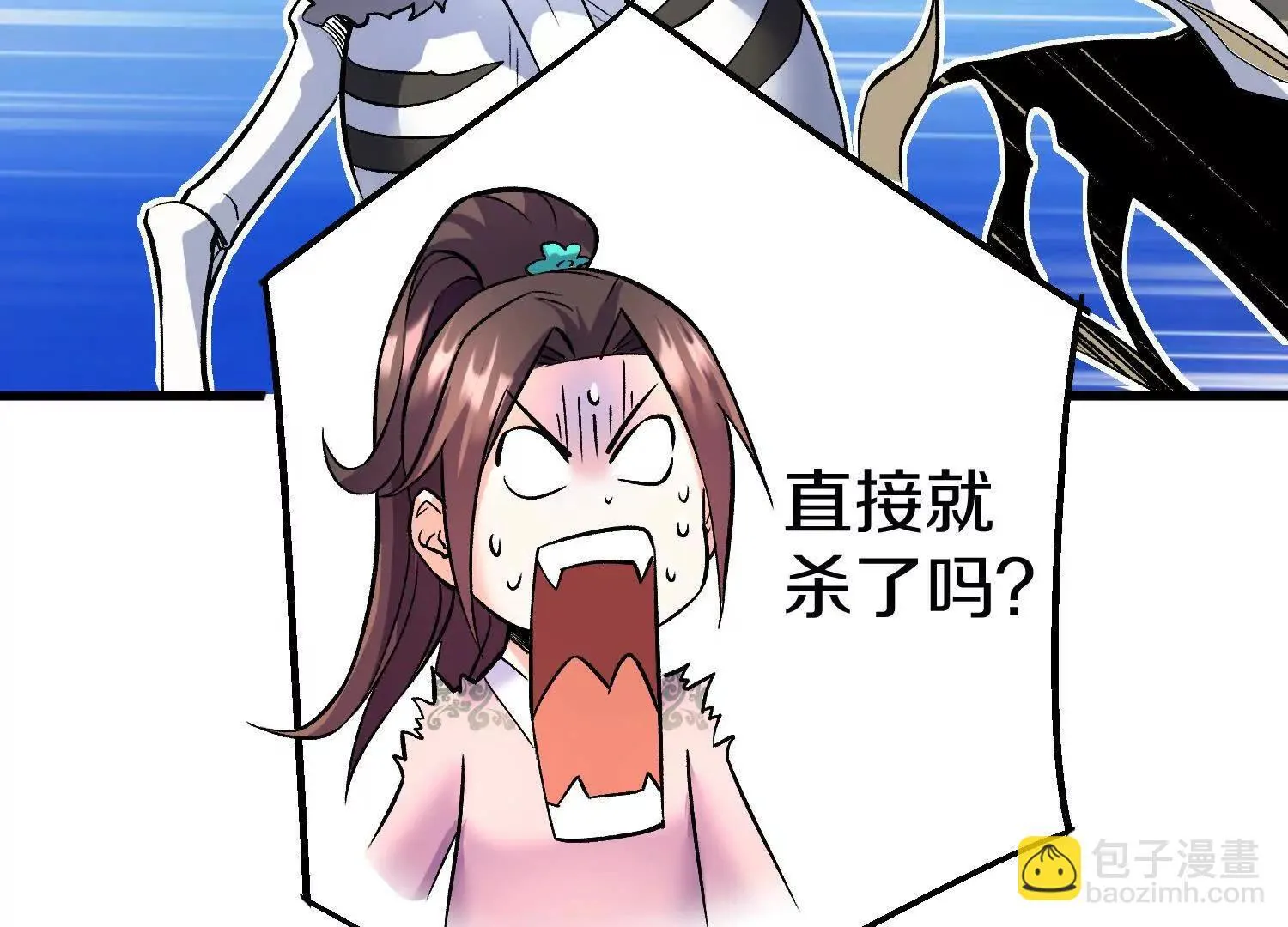 第68话下   逗你开心！52