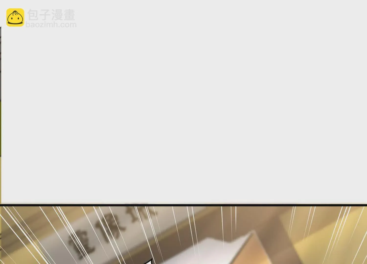 第44话上（二）天地会起义！54