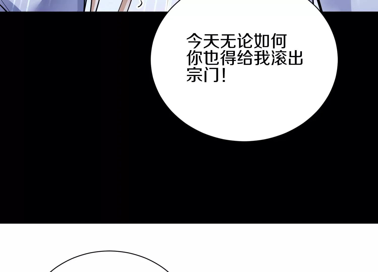 第20话上  没有朋友的两人30