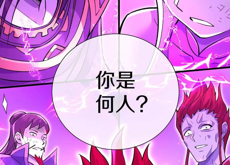 第81话上 传功23