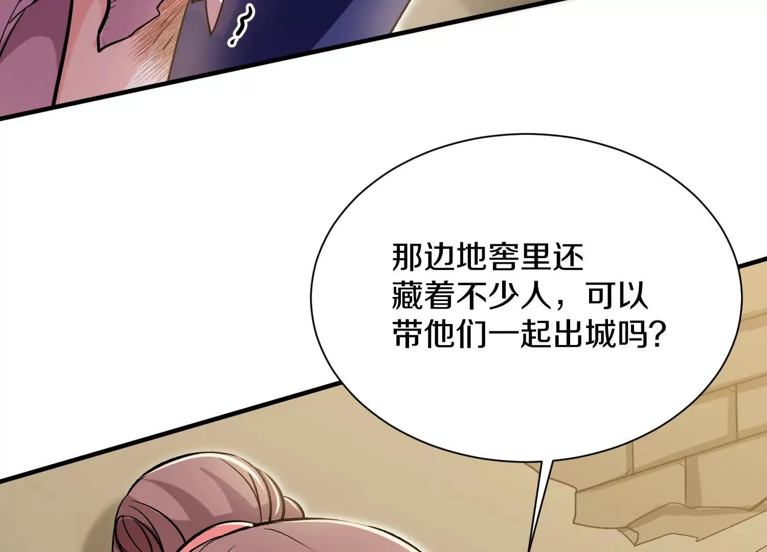 第47话下   阵法71