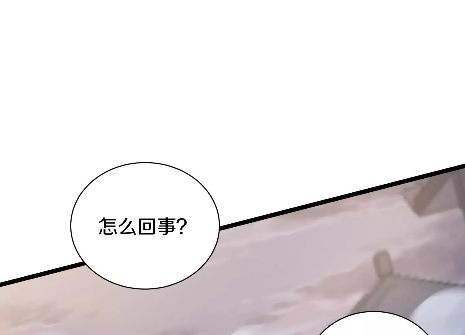 第49话上   十方杀薶106
