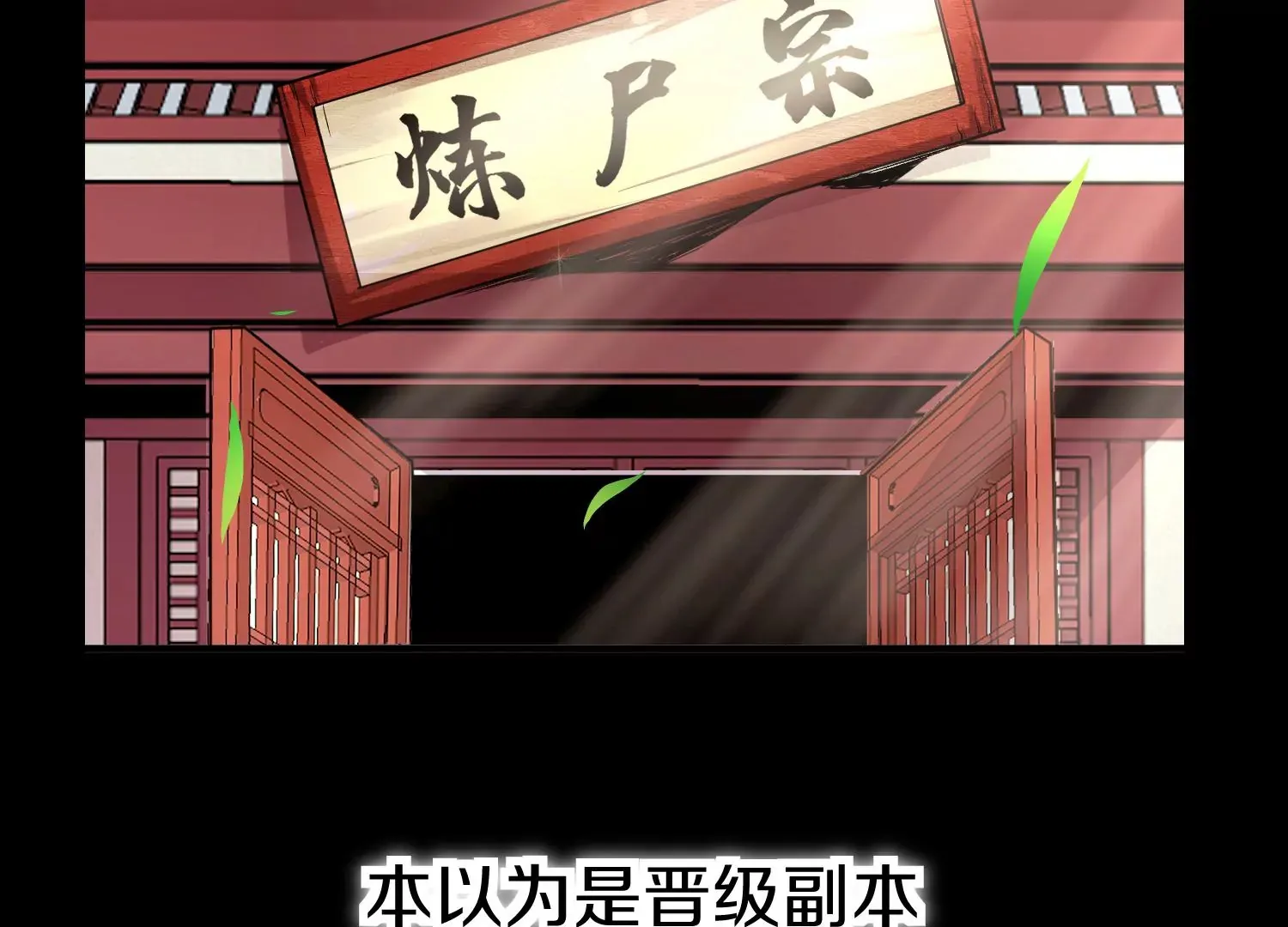 预告13