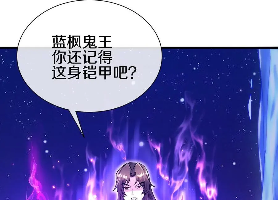 第81话上 传功29