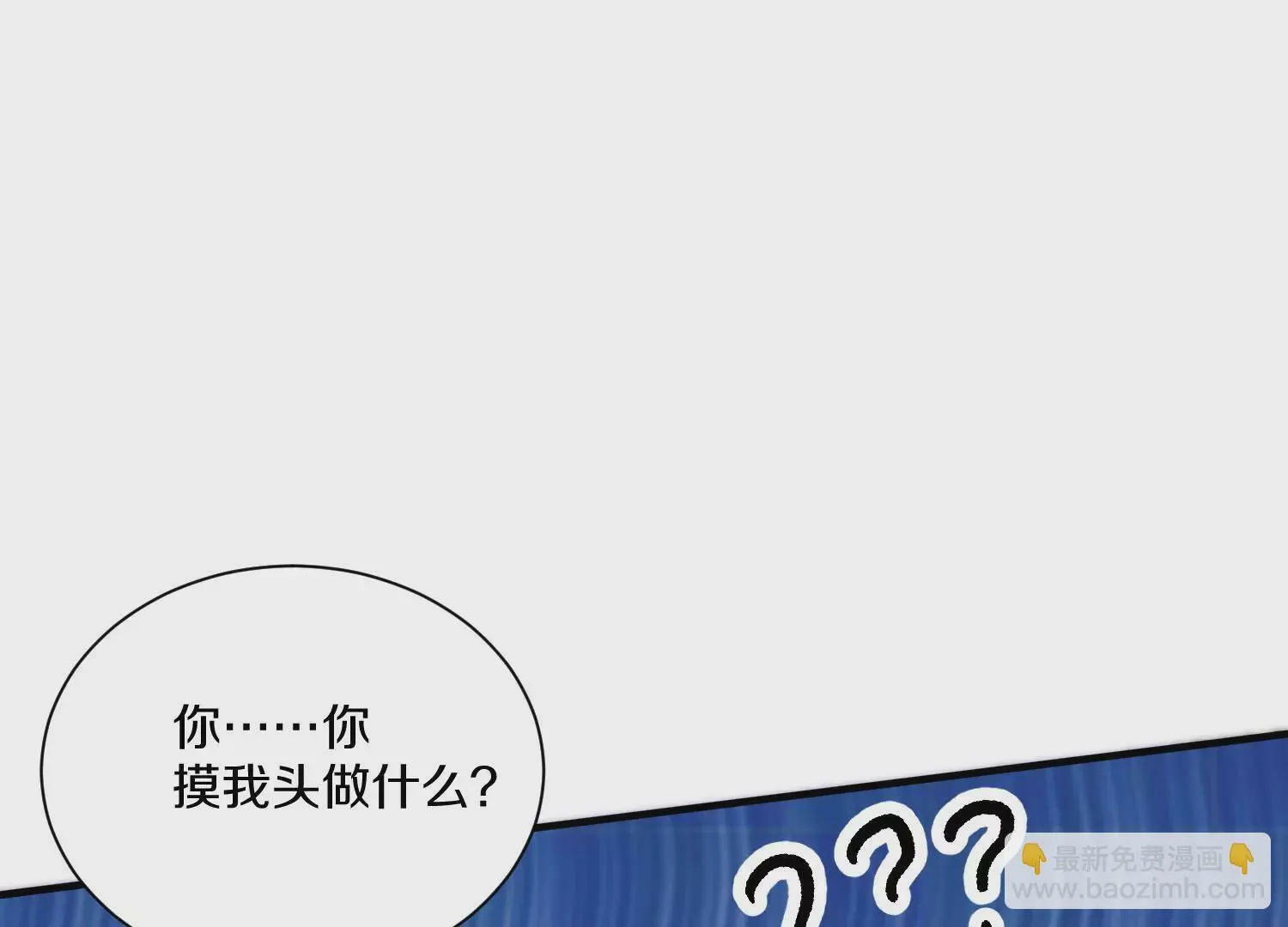 第28话下   真正的目的！57