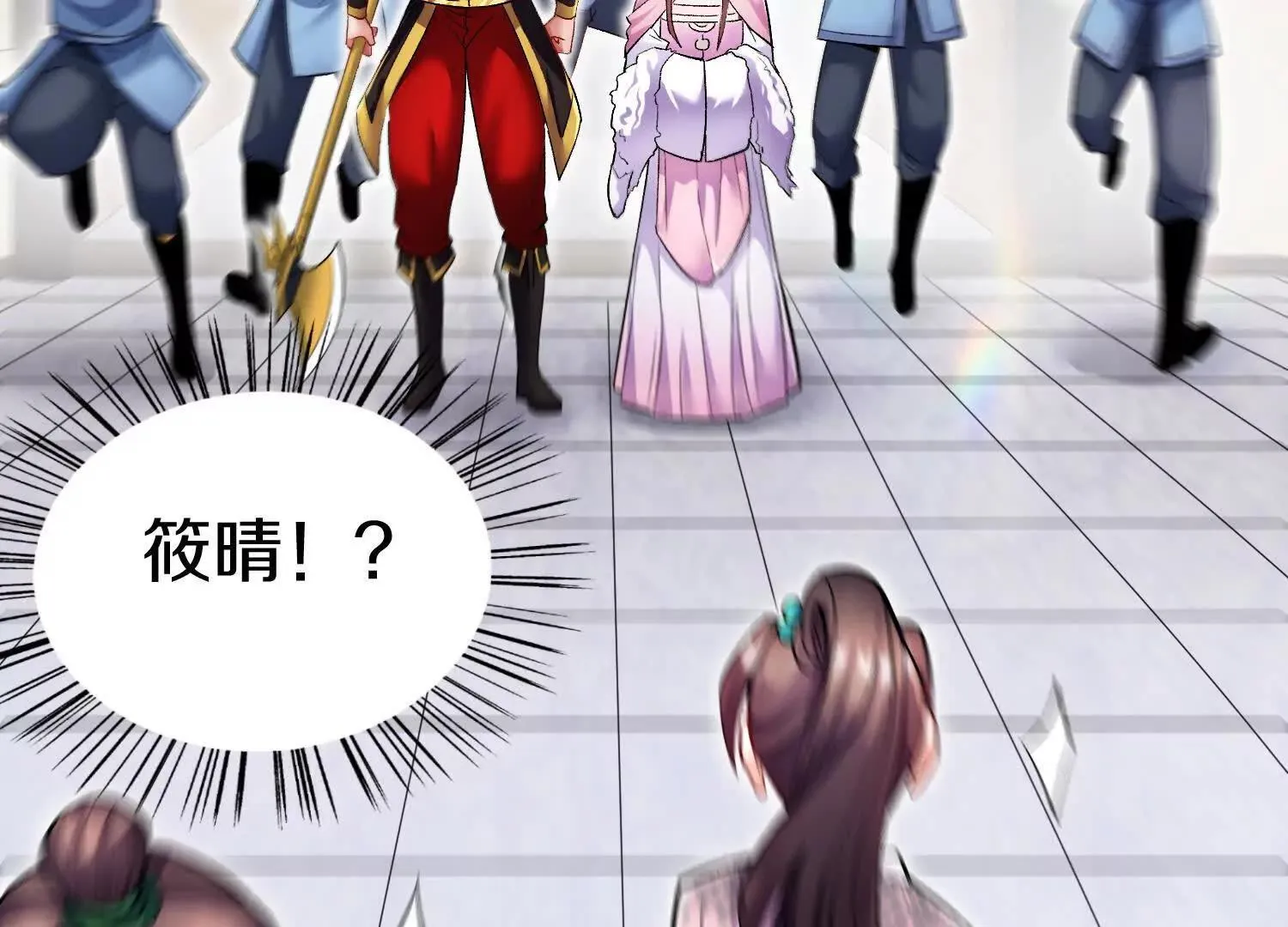 第69话上   你的身体真凉112