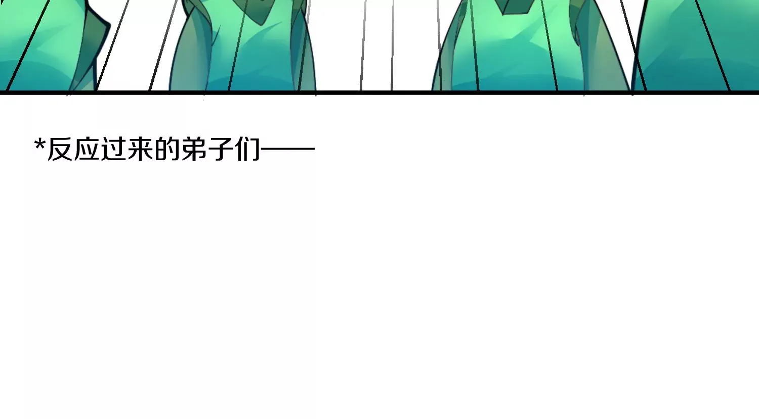第6话下 我们一起除魔卫道吧！27