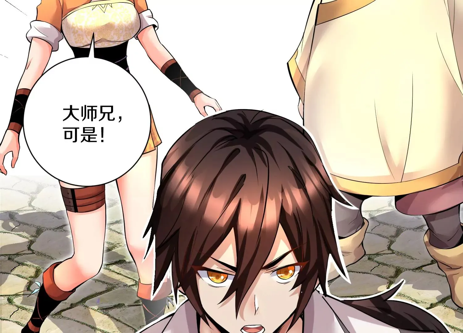 第14话上 干掉小聂的机会！92