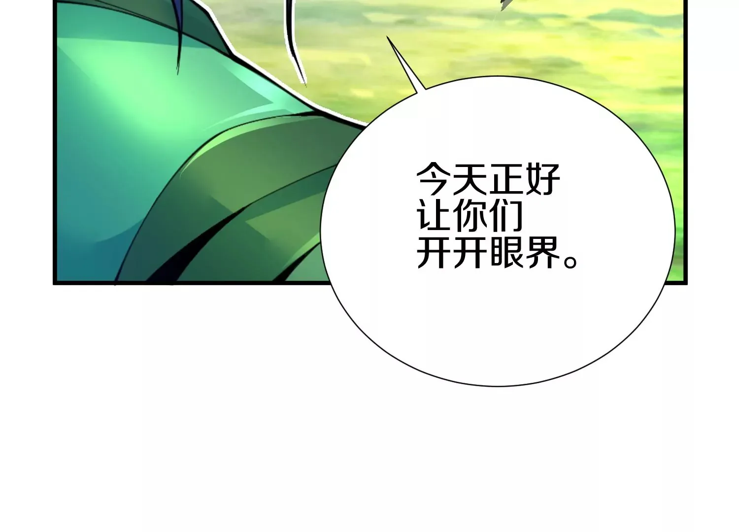 第4话 这就是上品灵兽？138