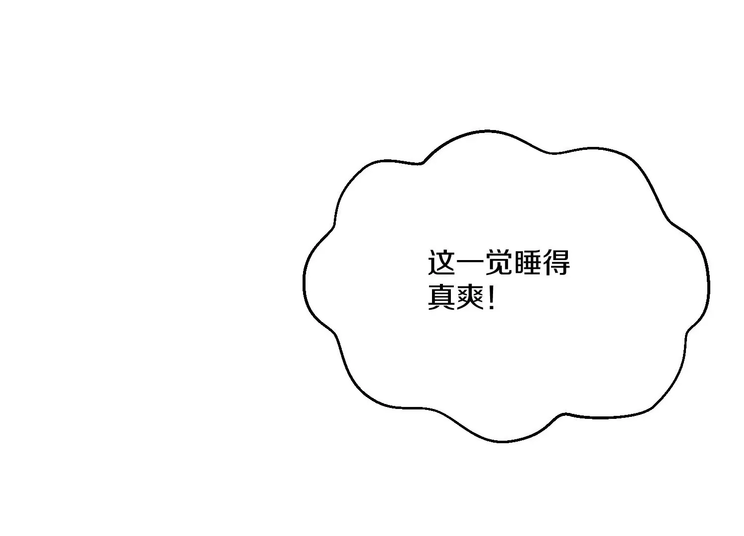 第24话下   声望111