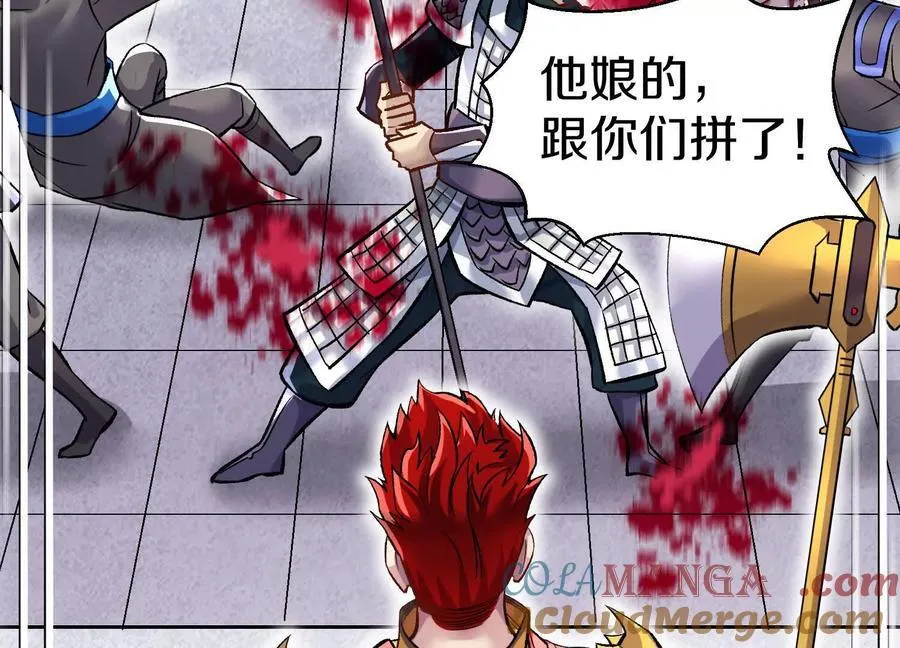第75话下 叛徒140