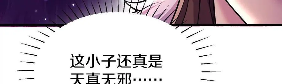 第74话上 阿福26