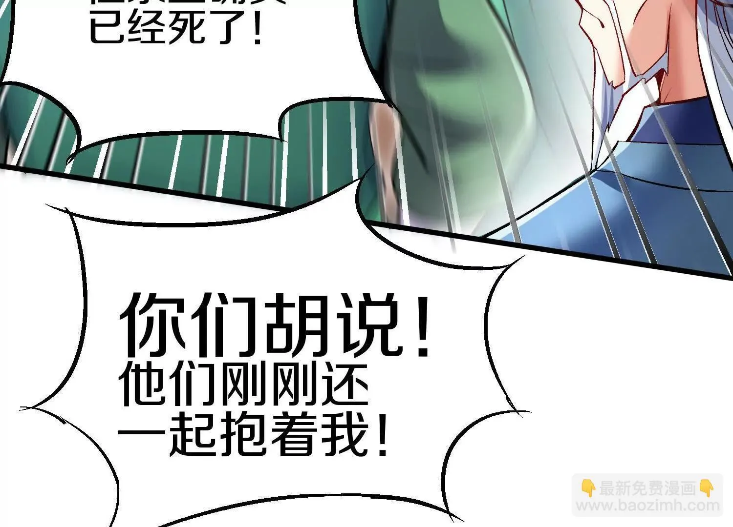 第70话上中  亲切感93