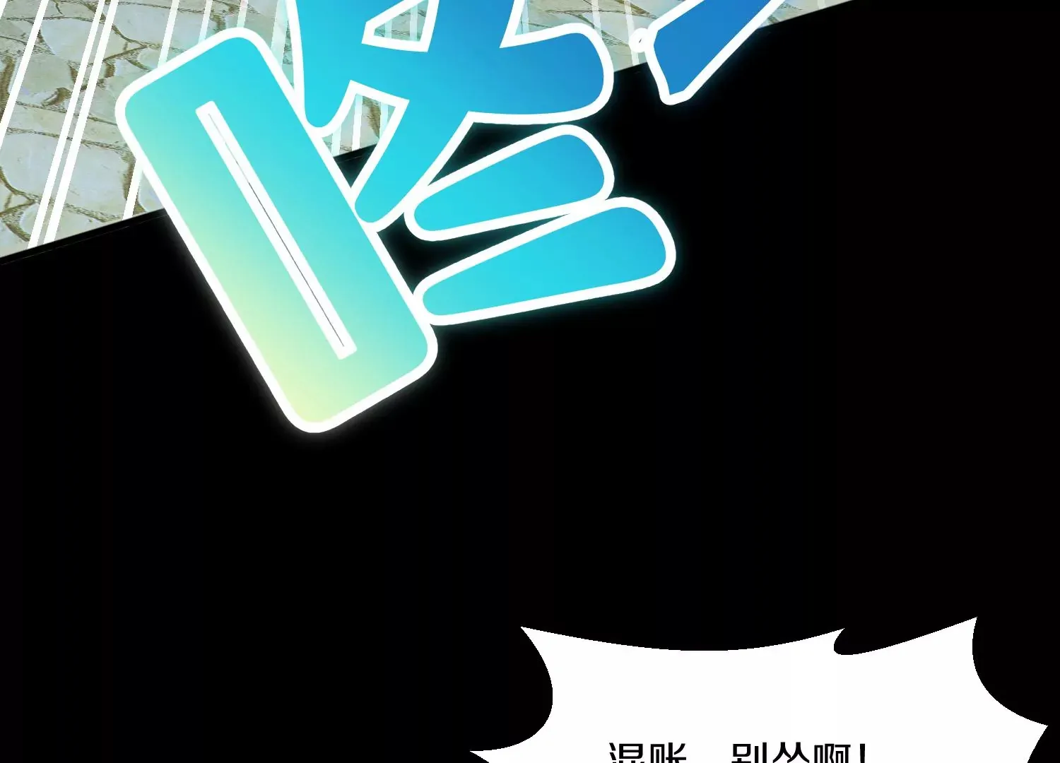 第17话下  玄云宗的狗16