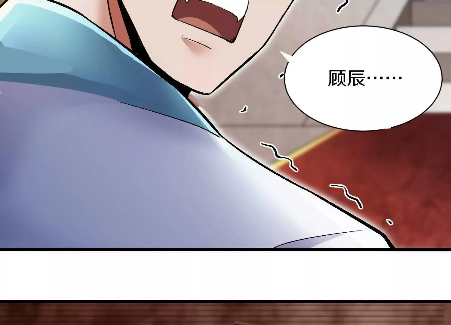 第53话下   定神诀124