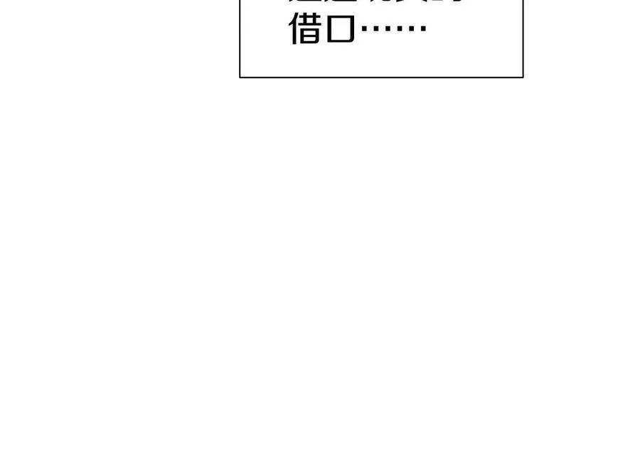 第78话下 奉命行事63