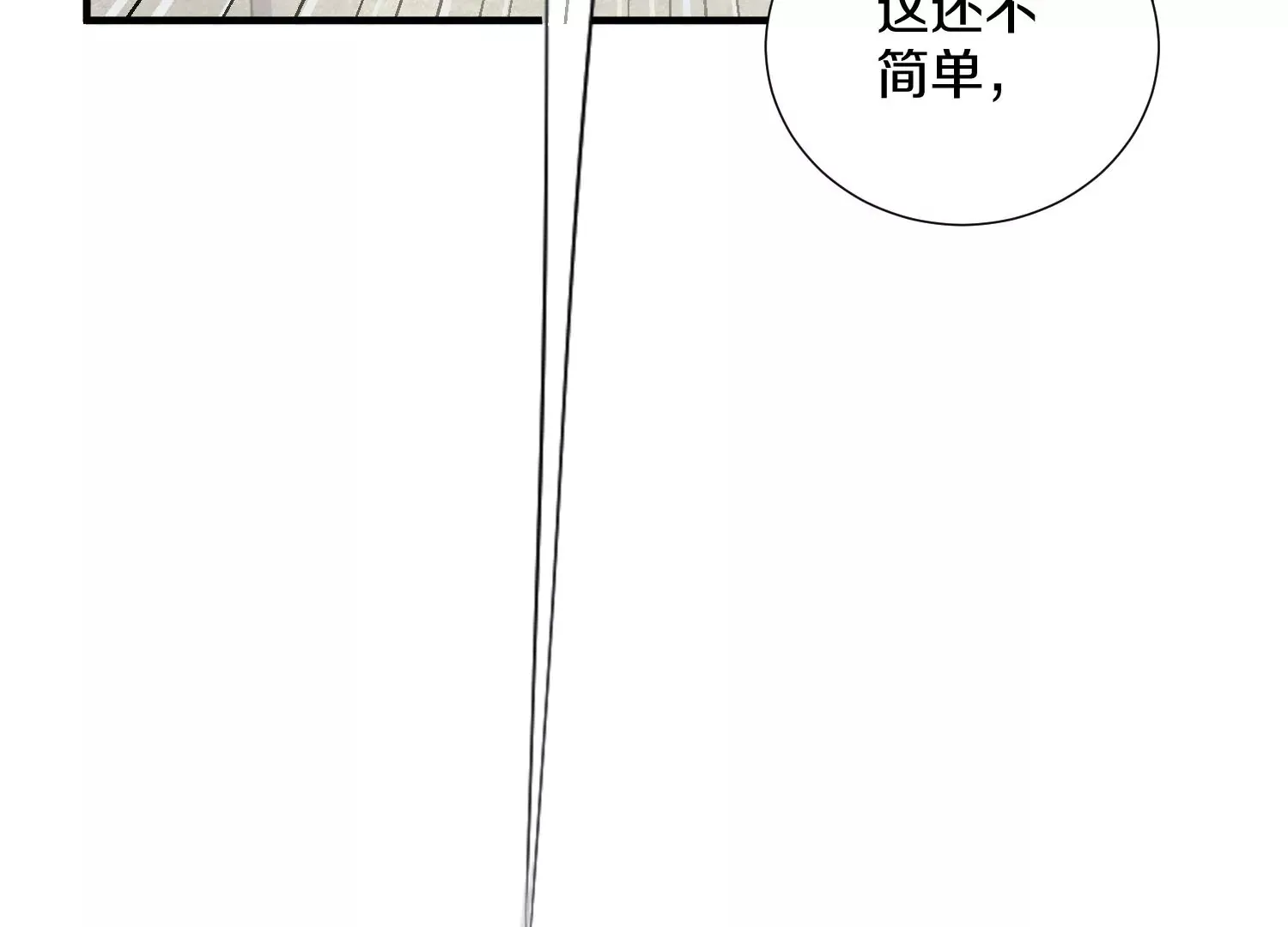 第6话上 我和他们不是一伙的126