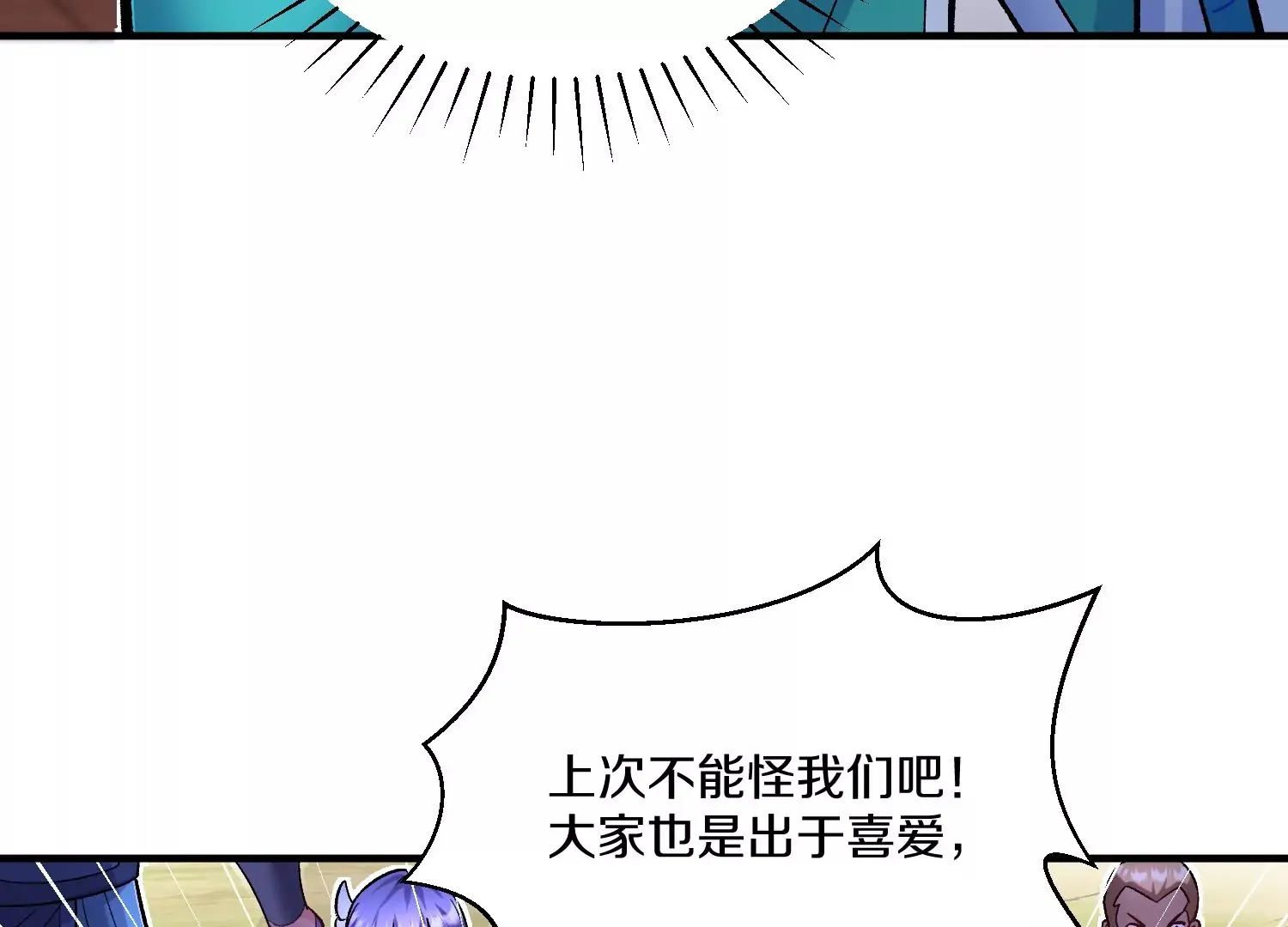 第25话下  灵宠大会142