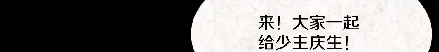 第36话下   改变这样的生活83
