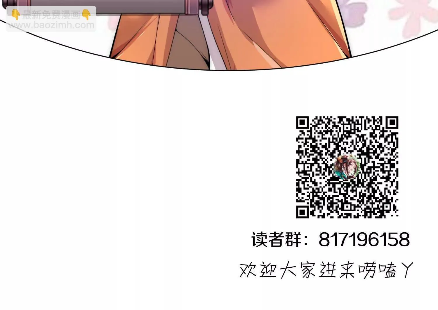 第71话  当众丑化147