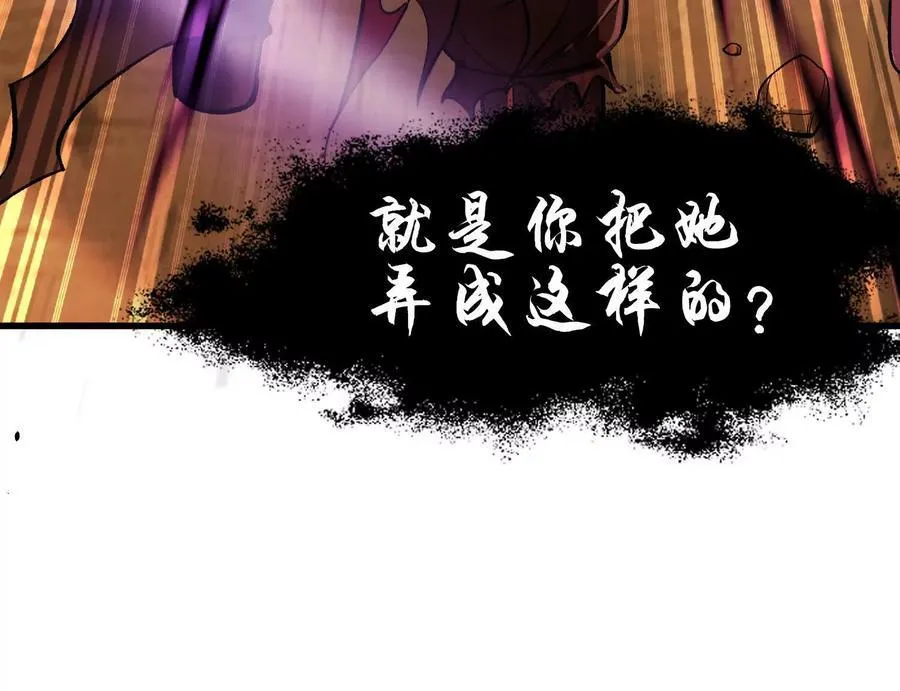 第72话上 暴打田丰107