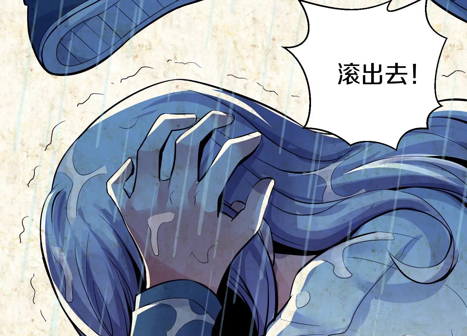 第13话上  灵像城42