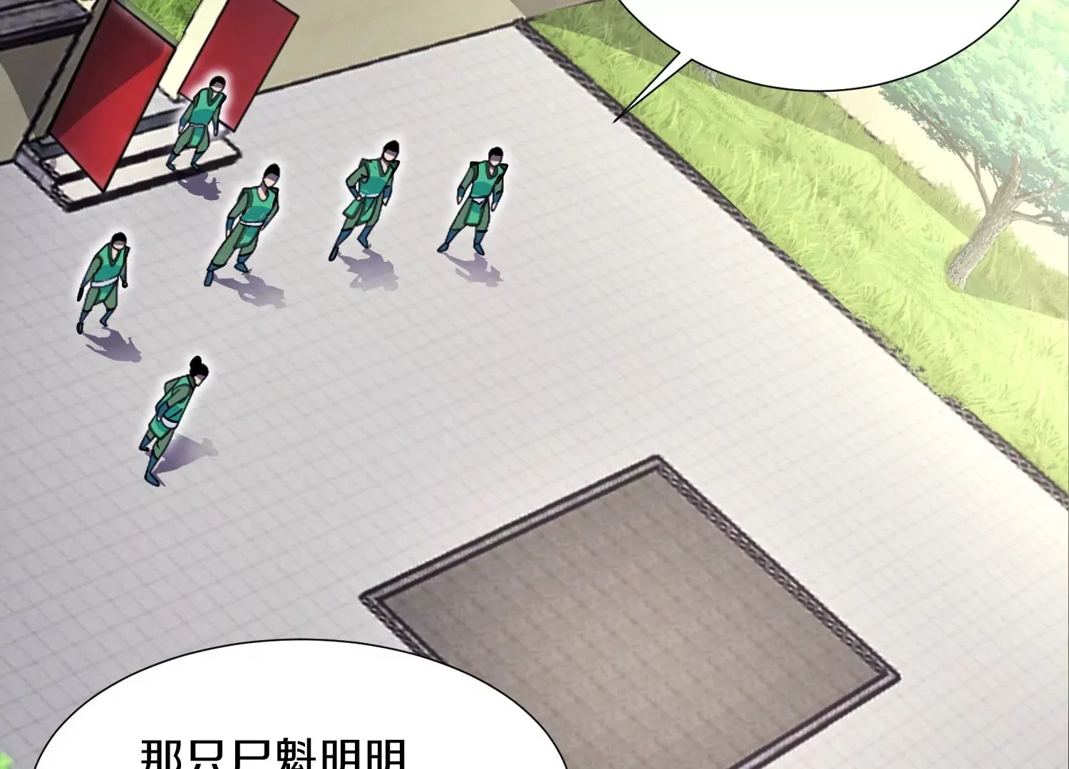 第6话上 我和他们不是一伙的116