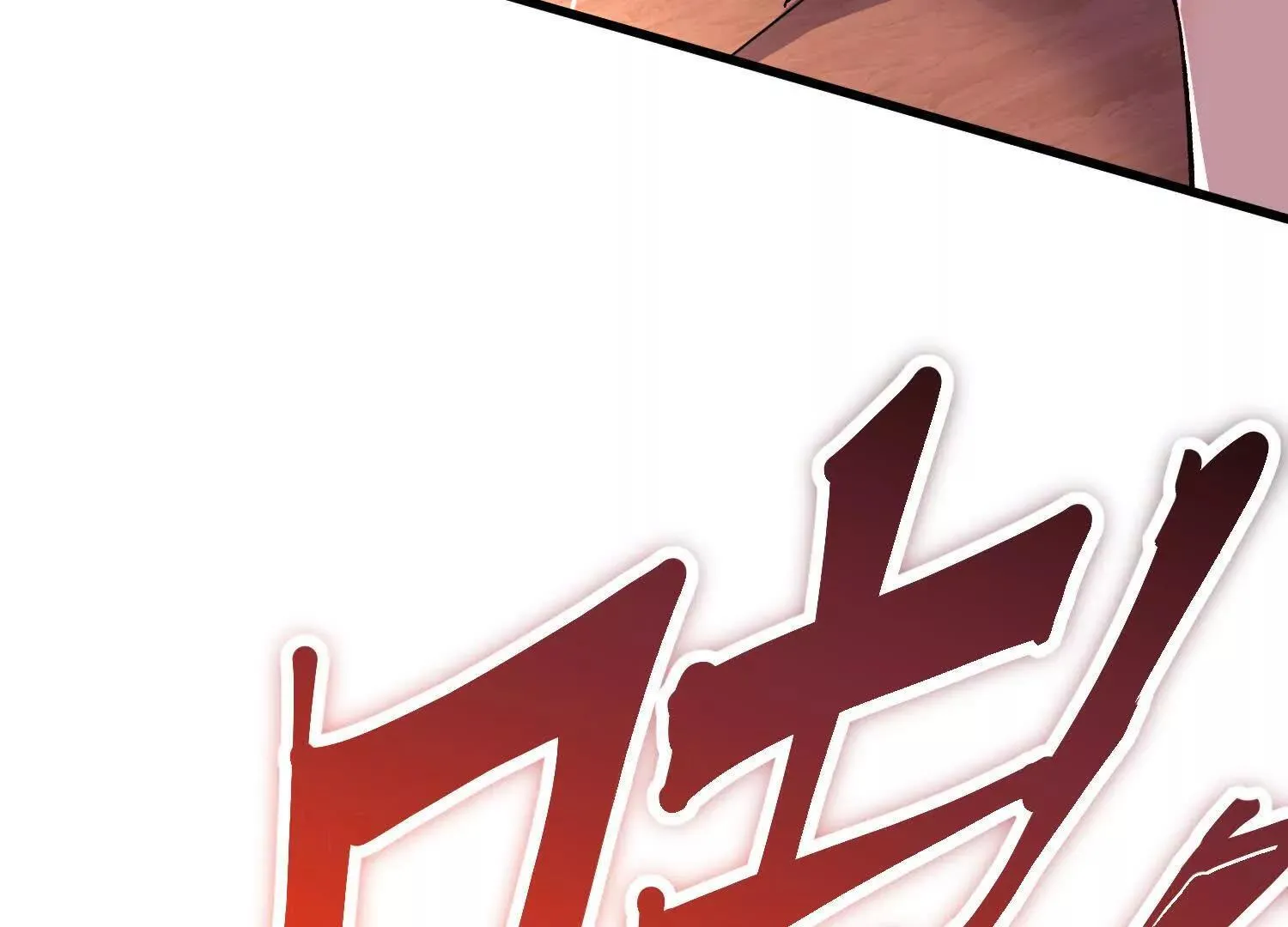 第71话下   享受51