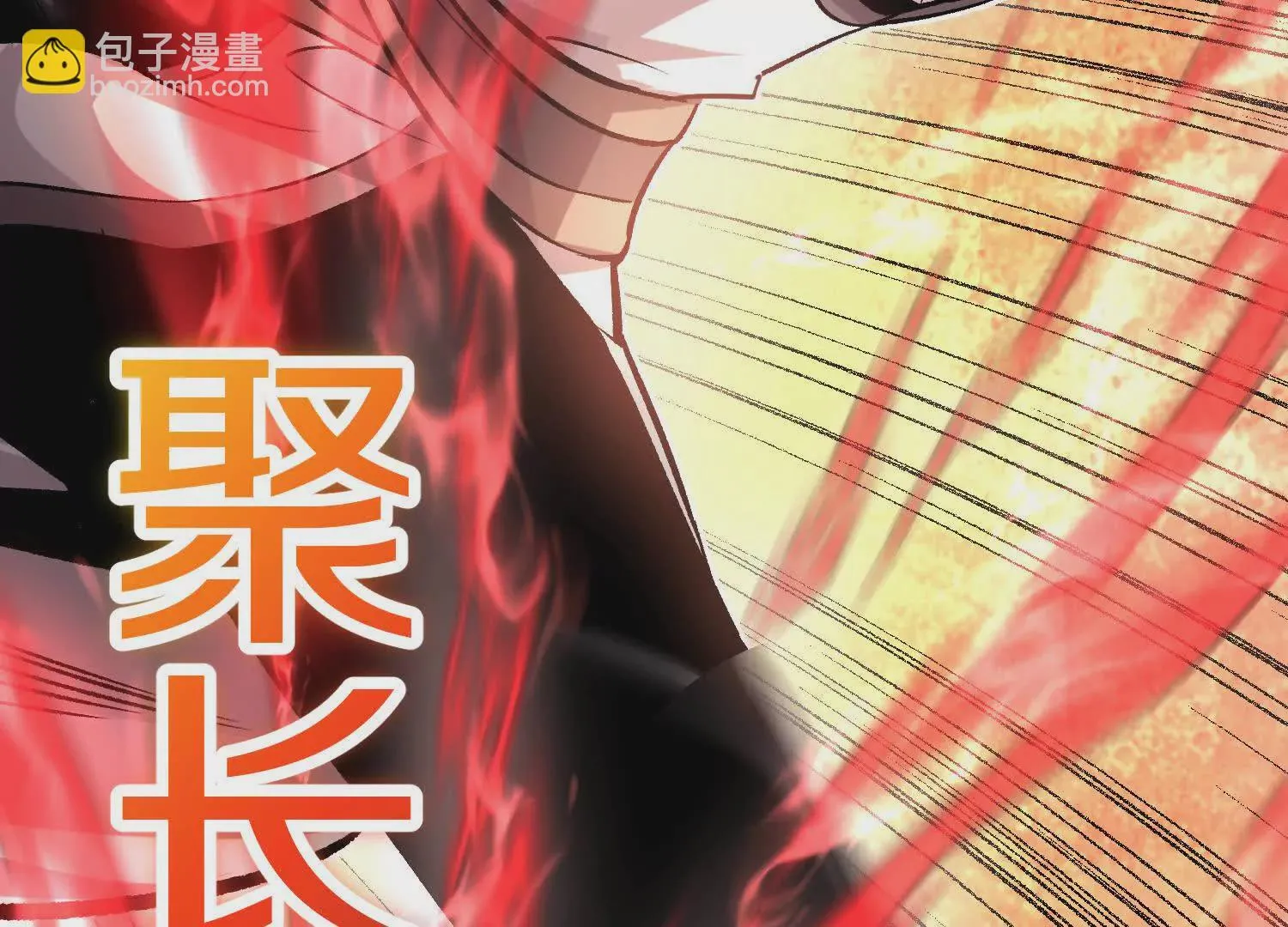 第44话上（一）兄弟你哪边的12